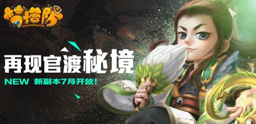 昆明日落游戏画面
