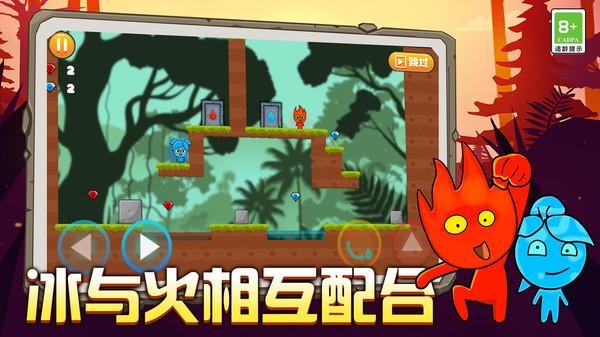 急速变色龙