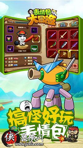 球球大作战下载最新版