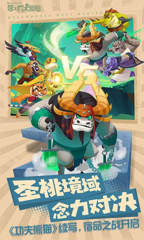 有哪些让清洁变简单的好物？游戏画面