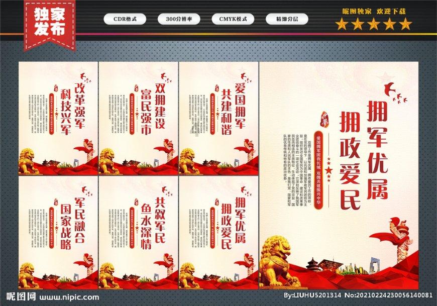 齐齐哈尔寄宿自习室游戏画面