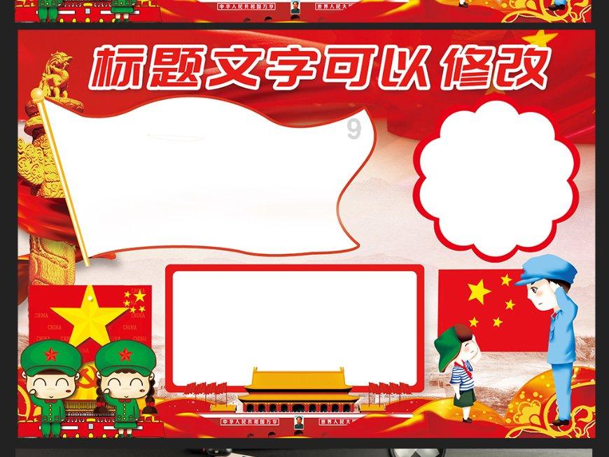 刘烁开展新春走访慰问活动 送上党和政府的关怀与温暖