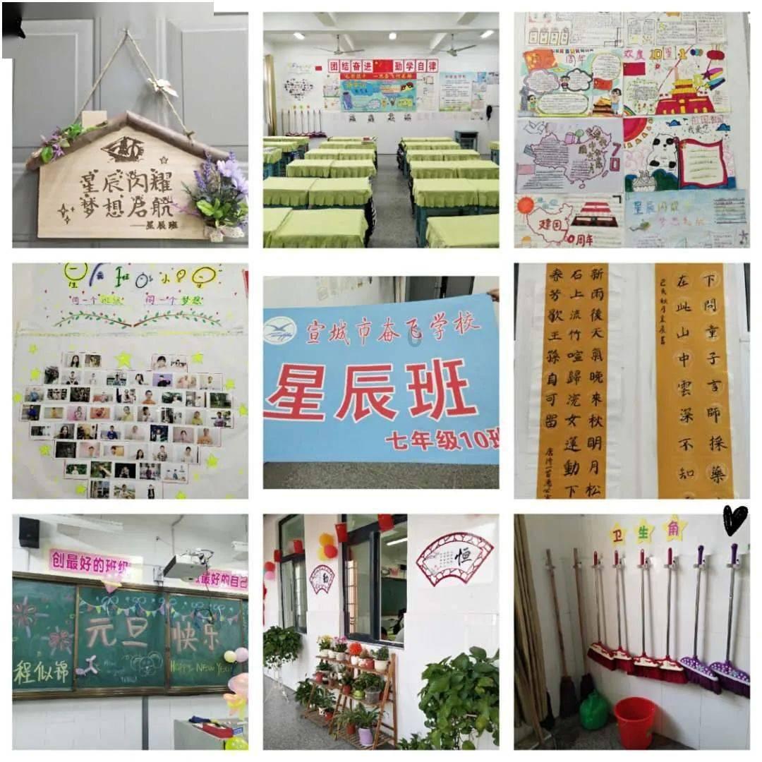 逃离魔法之森